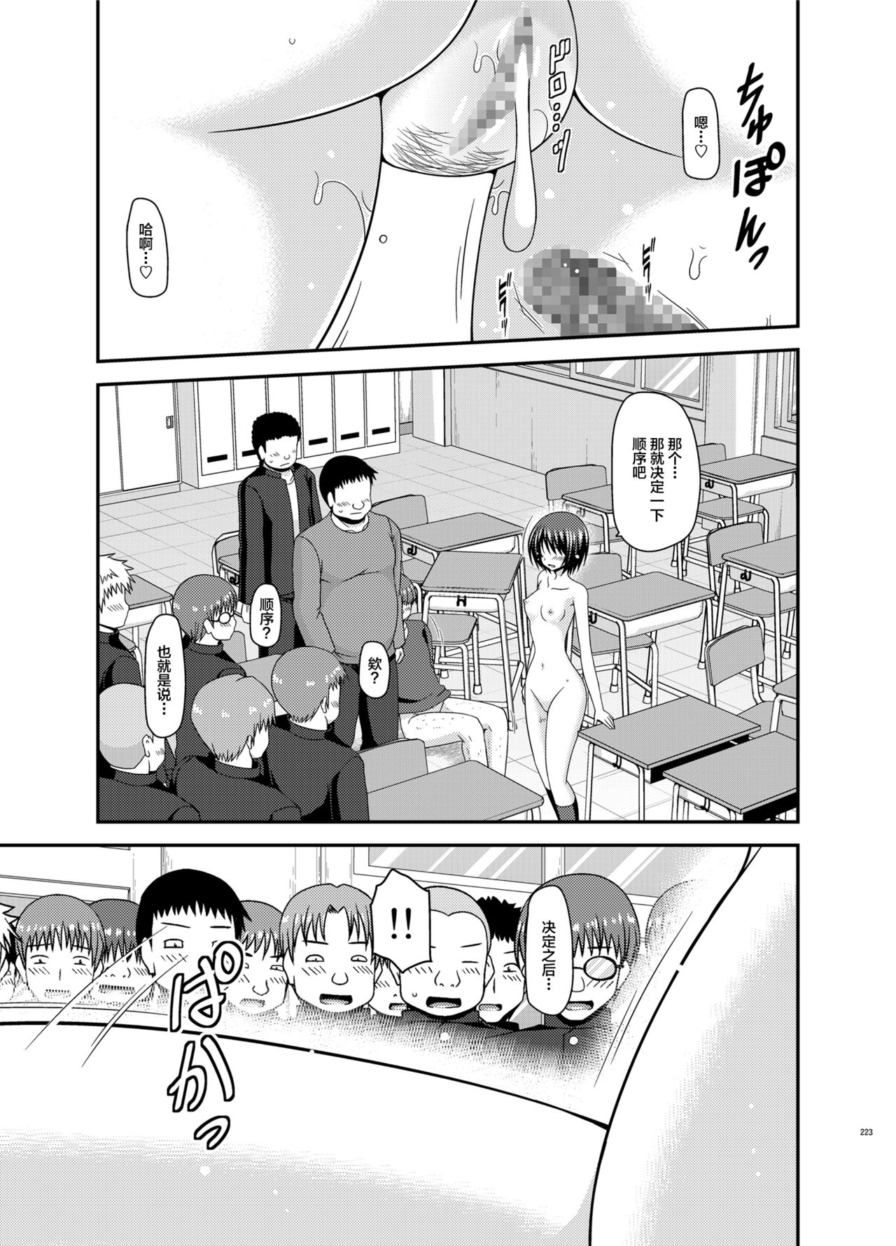 [valssu (茶琉)] 露出少女遊戯乱総集編 [中国翻訳] [DL版] [ページ欠落]