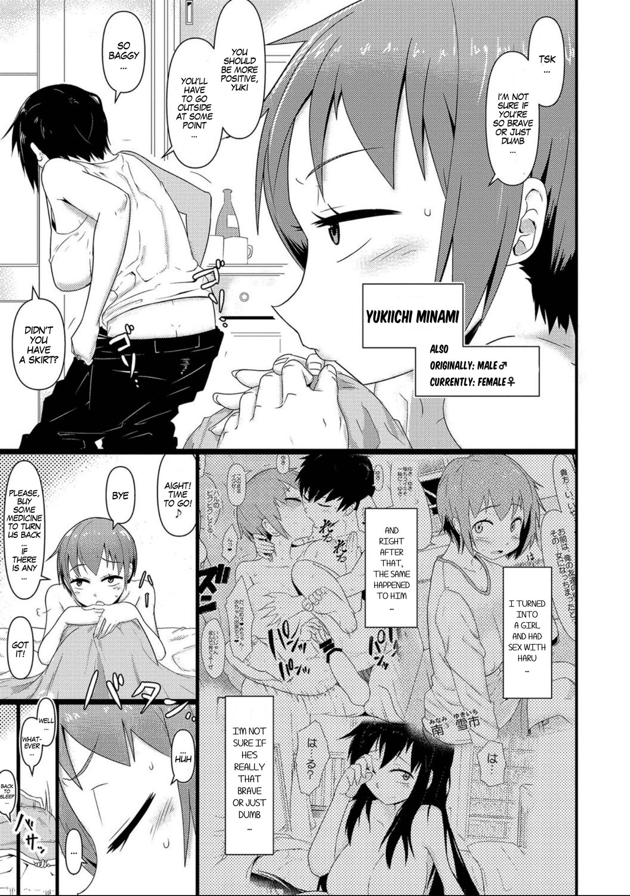 [暁勝家] 女体化パンデミック2 (にょたいか！ものがたり7) [英訳] [DL版]
