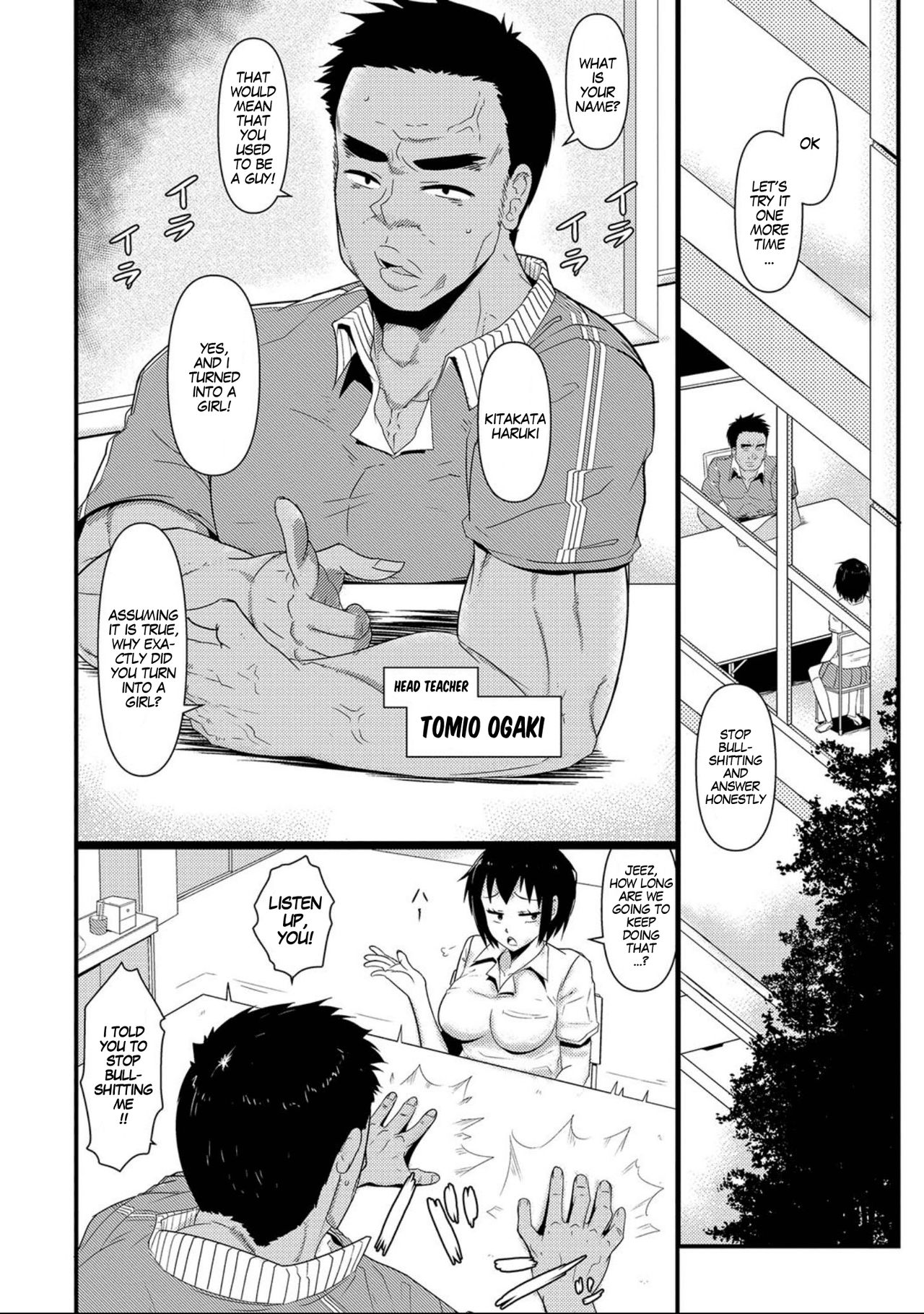 [暁勝家] 女体化パンデミック2 (にょたいか！ものがたり7) [英訳] [DL版]