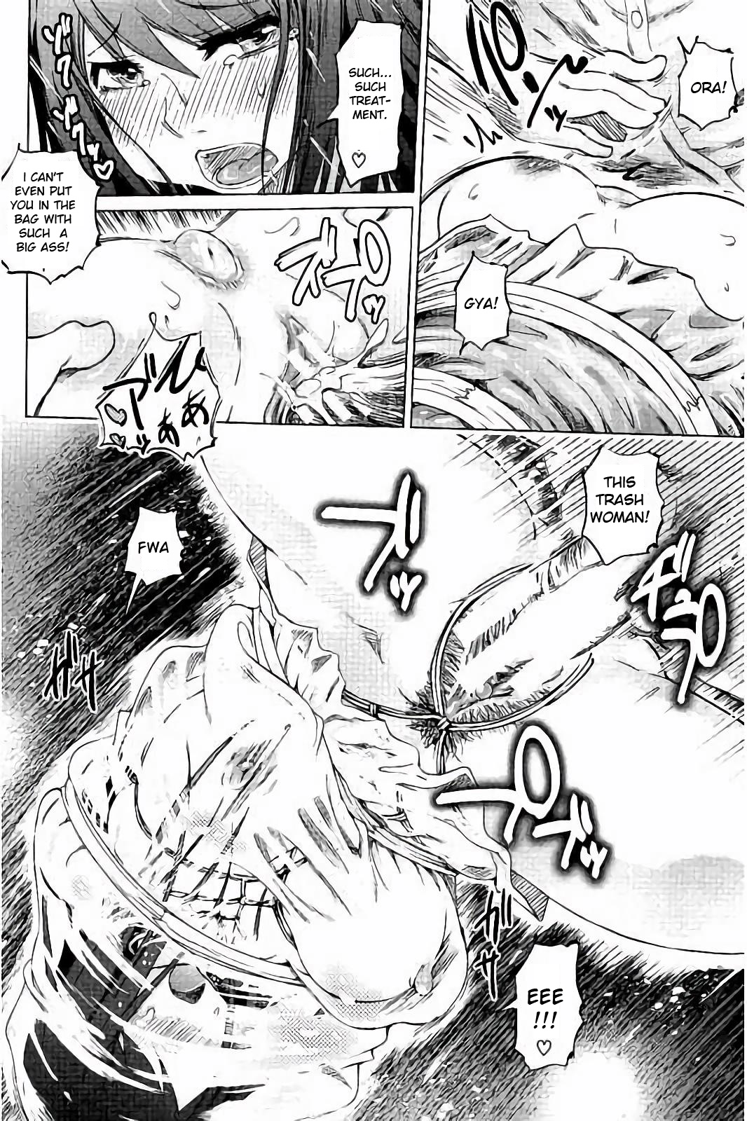 [まるキ堂] SM団地～マゾメスヘブン～ [英訳]