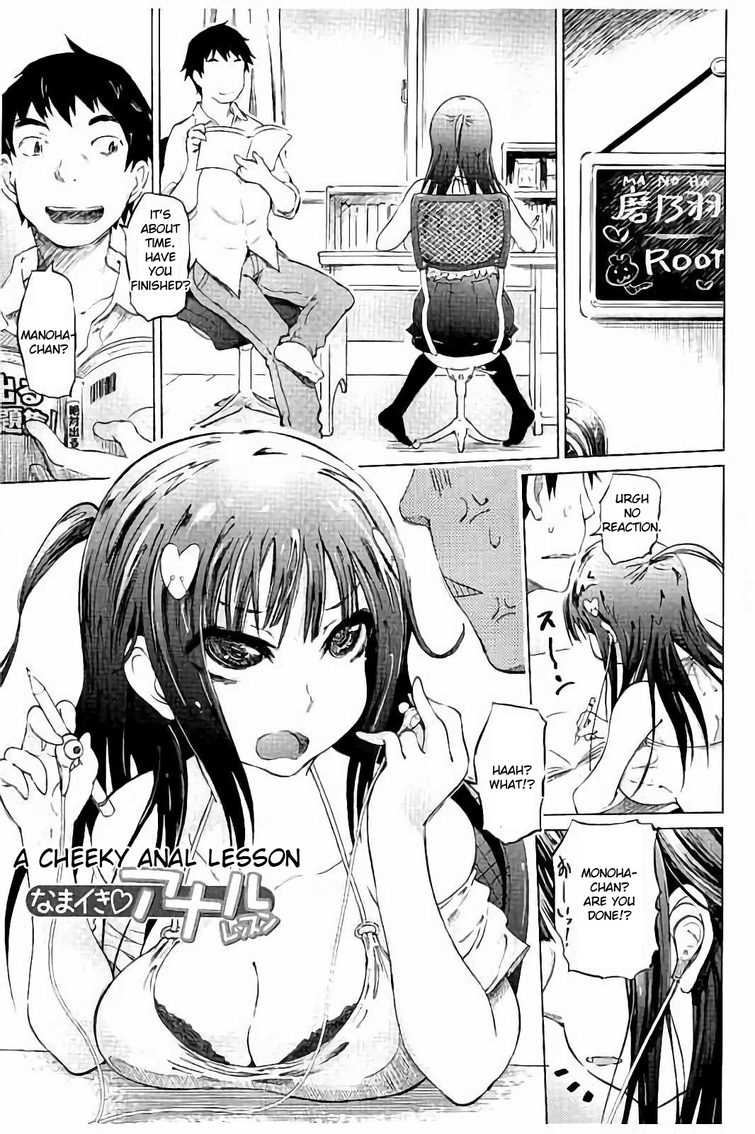 [まるキ堂] SM団地～マゾメスヘブン～ [英訳]