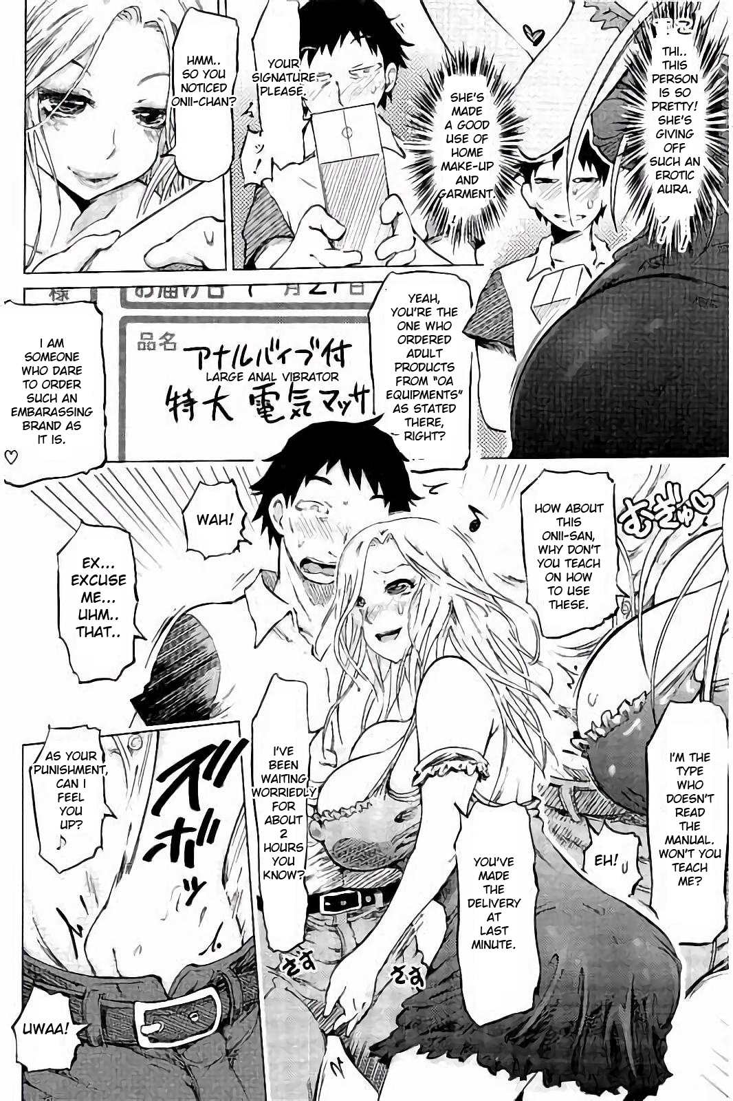 [まるキ堂] SM団地～マゾメスヘブン～ [英訳]