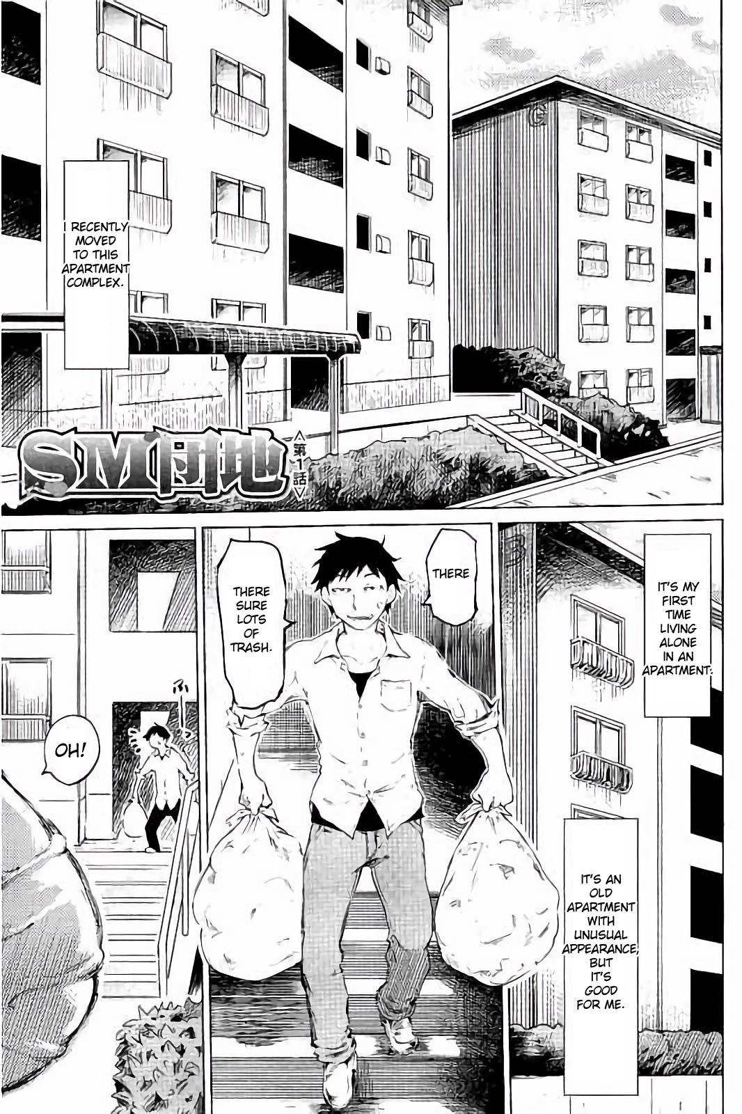[まるキ堂] SM団地～マゾメスヘブン～ [英訳]