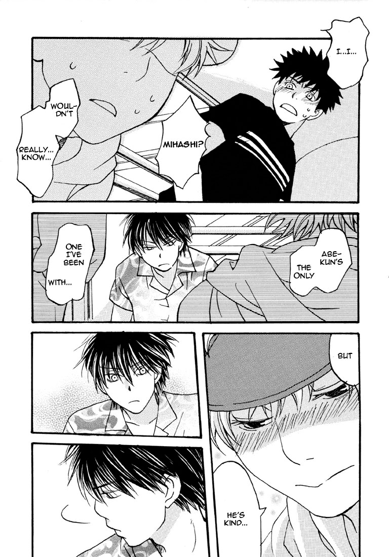 [LOVE JUNKY] PURE LOVE (おおきく振りかぶって) [英訳]