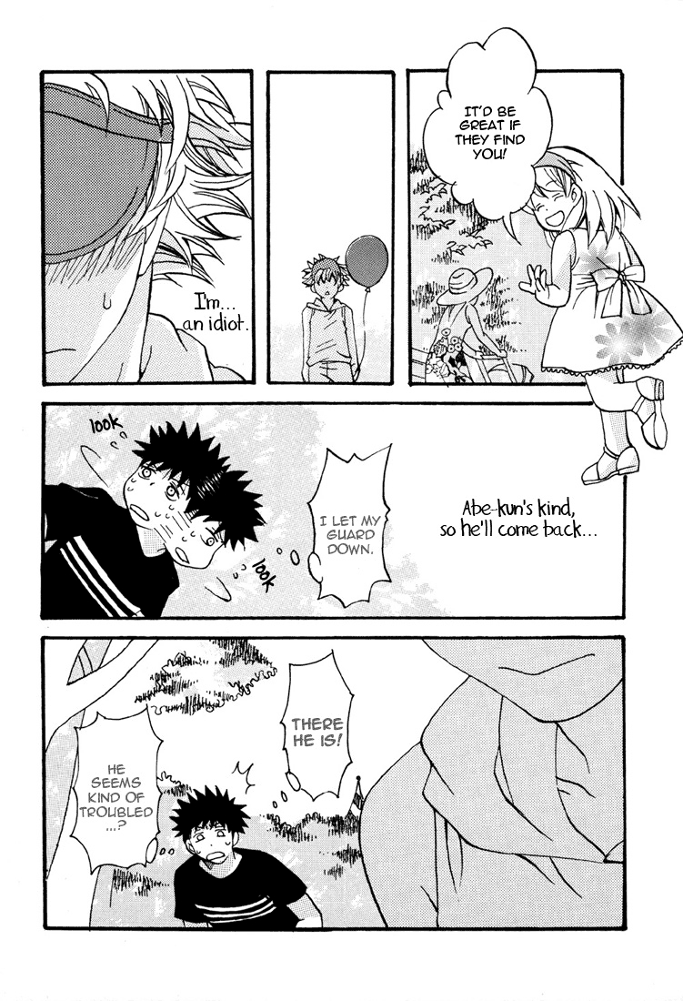 [LOVE JUNKY] PURE LOVE (おおきく振りかぶって) [英訳]