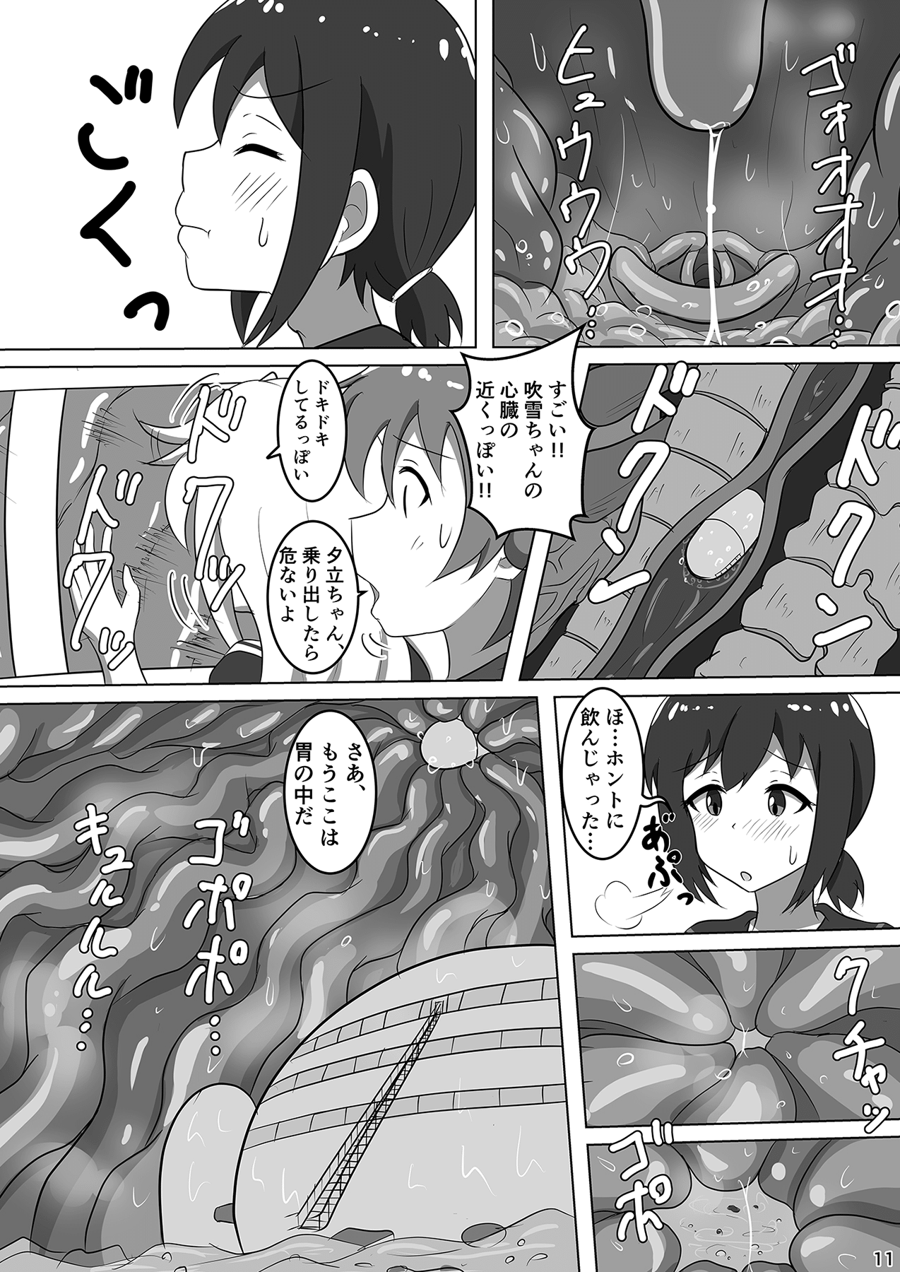 (C96) [ぴたぐーら (Pタグ)] 吹雪、鎮守府になります！ (艦隊これくしょん -艦これ-)