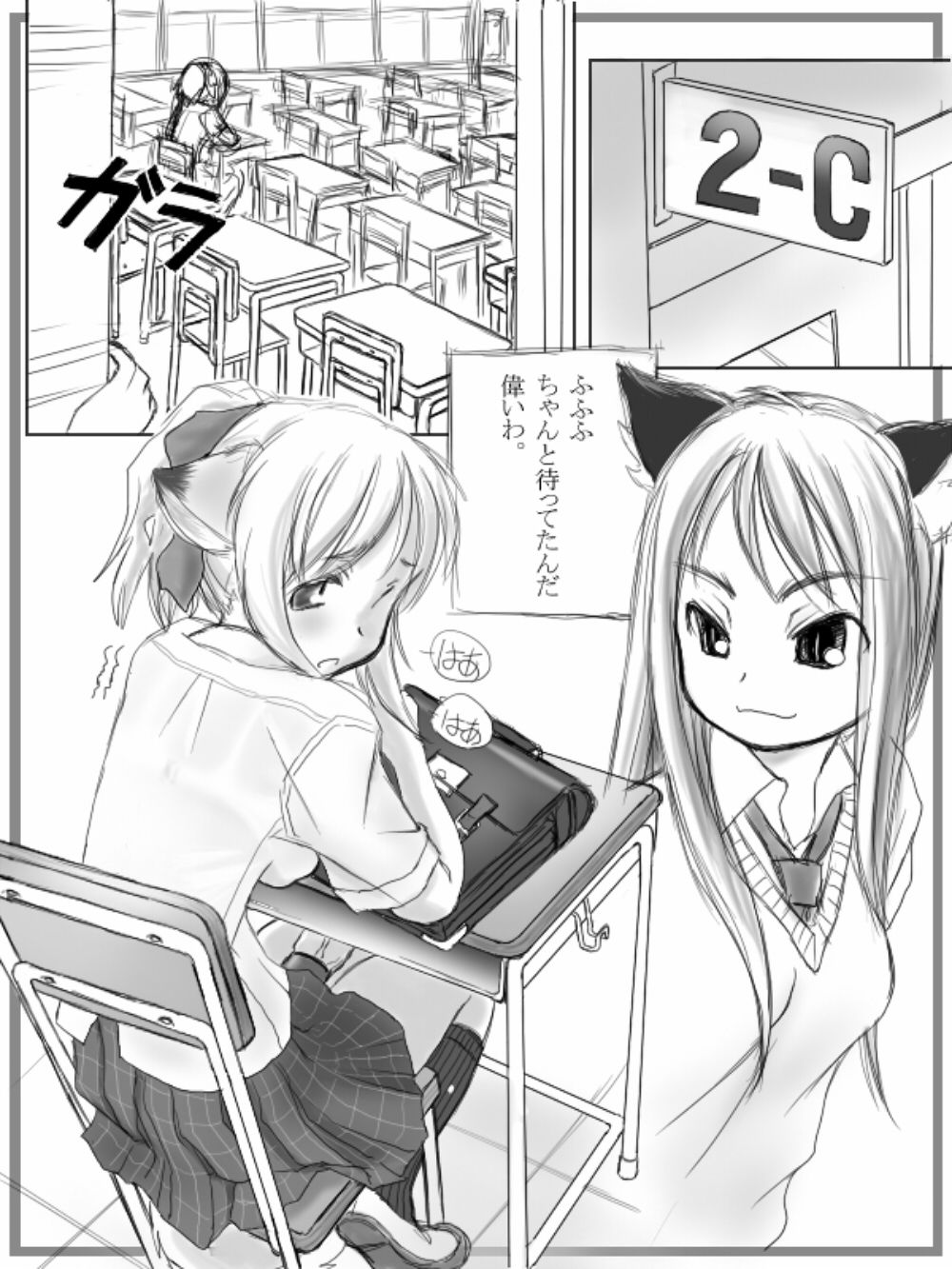 [むゐ画廊 (むゐ)] ふたなりさんイラスト集＋おまけ漫画 [DL版]