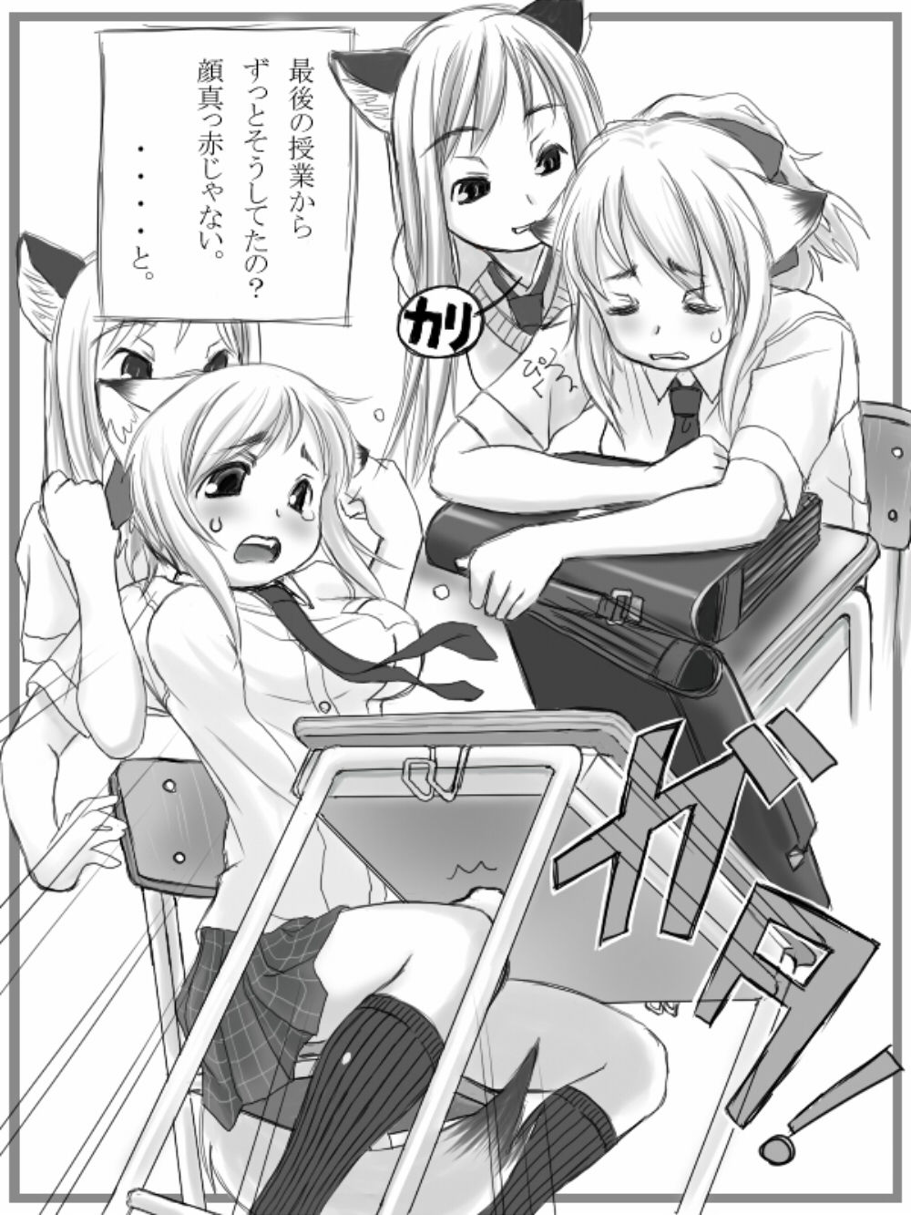[むゐ画廊 (むゐ)] ふたなりさんイラスト集＋おまけ漫画 [DL版]