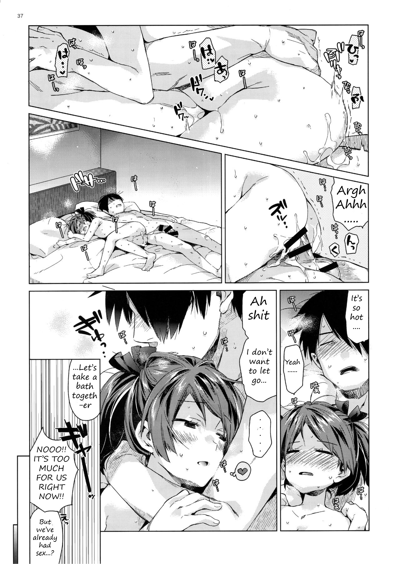 (砲雷撃戦!よーい!五十二戦目) [相原乙女 (にょりこ)] 敷波といじわる提督 おとな編 (艦隊これくしょん -艦これ-) [英訳]