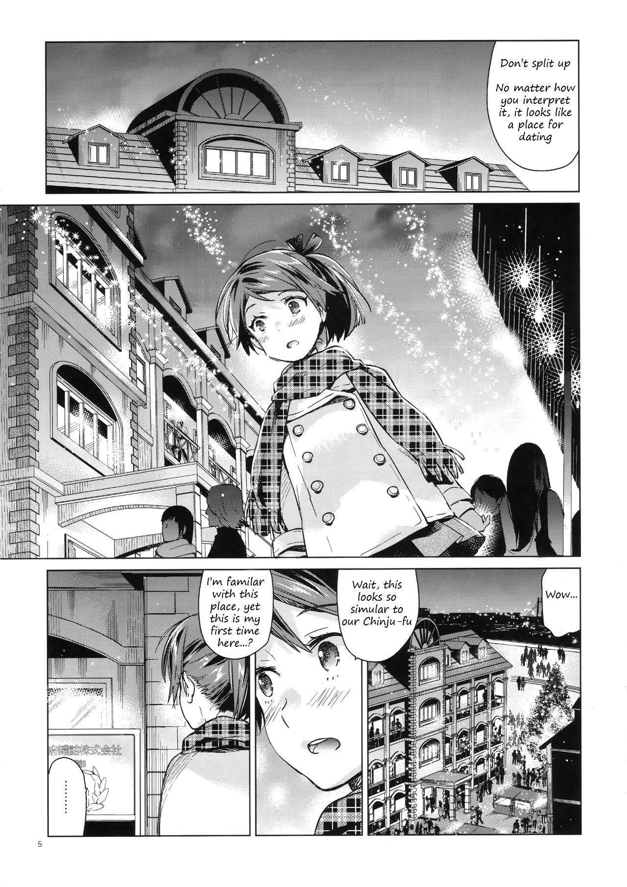 (砲雷撃戦!よーい!五十二戦目) [相原乙女 (にょりこ)] 敷波といじわる提督 おとな編 (艦隊これくしょん -艦これ-) [英訳]