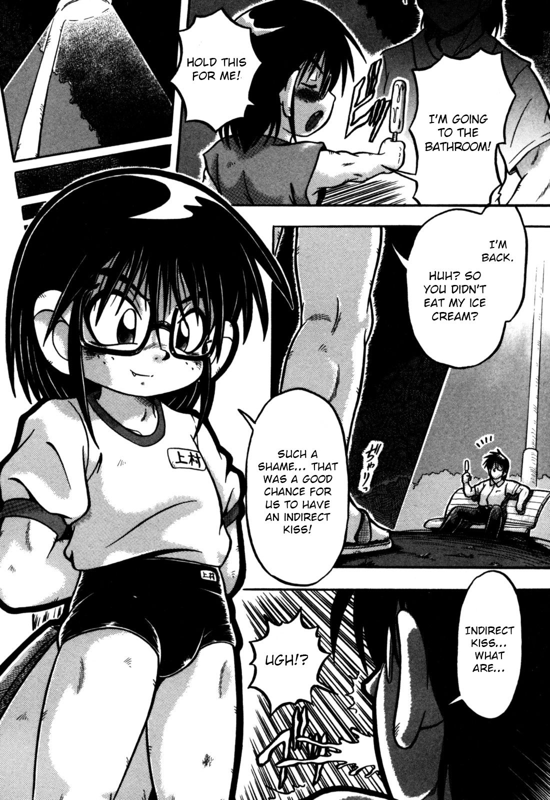 [暁かずほ] 真夜中のでーと (エロスぼーいず えろ☆しょた・5) [英訳]
