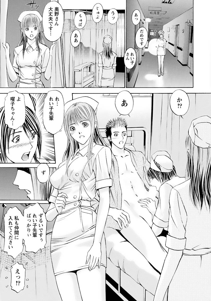 [安達拓実] 僕の細道