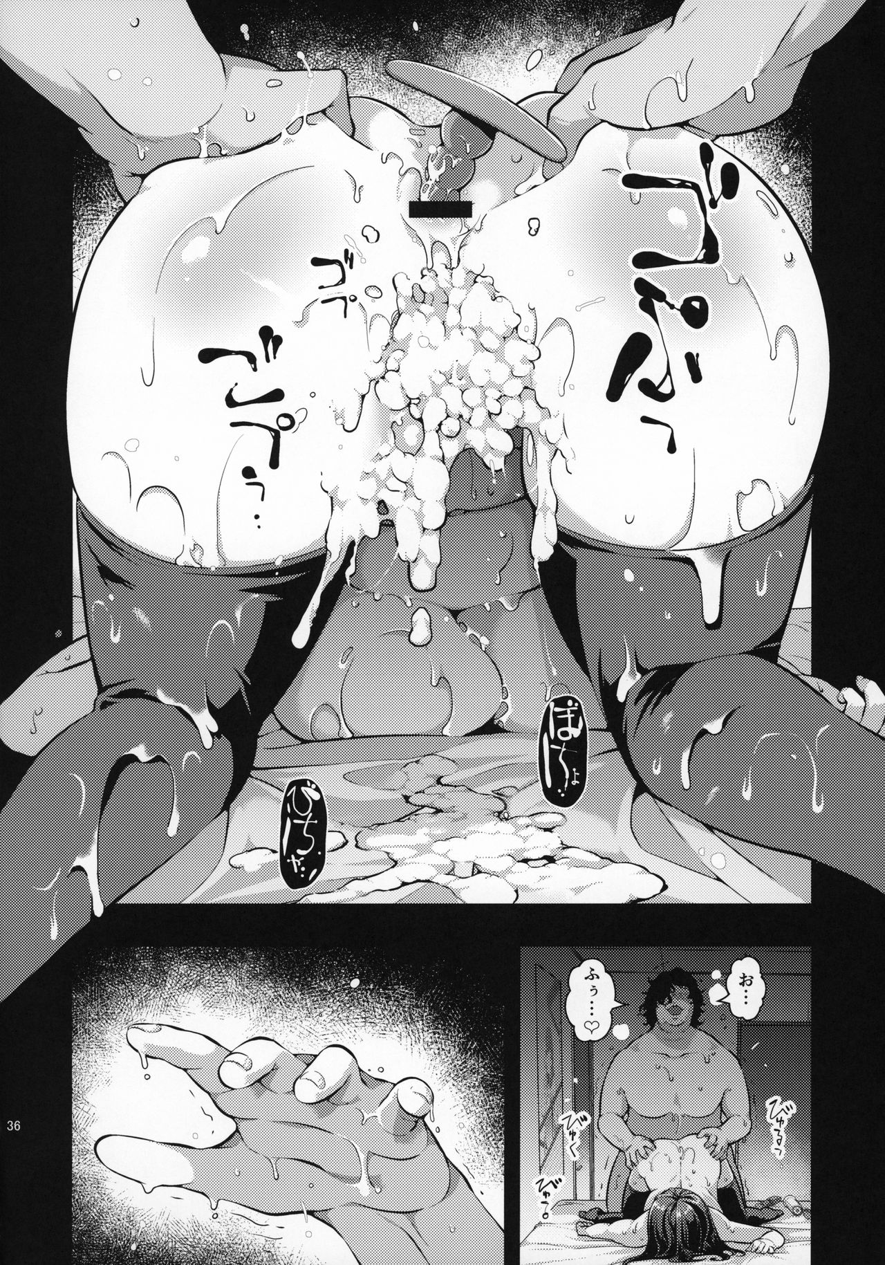 (C96) [どうしょく (大見武士)] 誘拐JK監禁レイプ