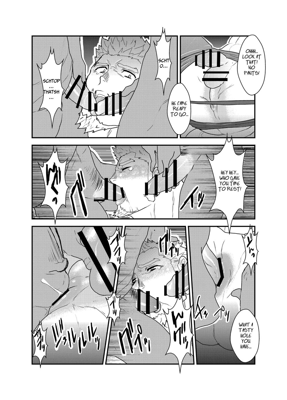 [空色パンダ (ヤモメ)] ヴァンパイア様は全く新しい吸血方法を見つけました。 [英訳]