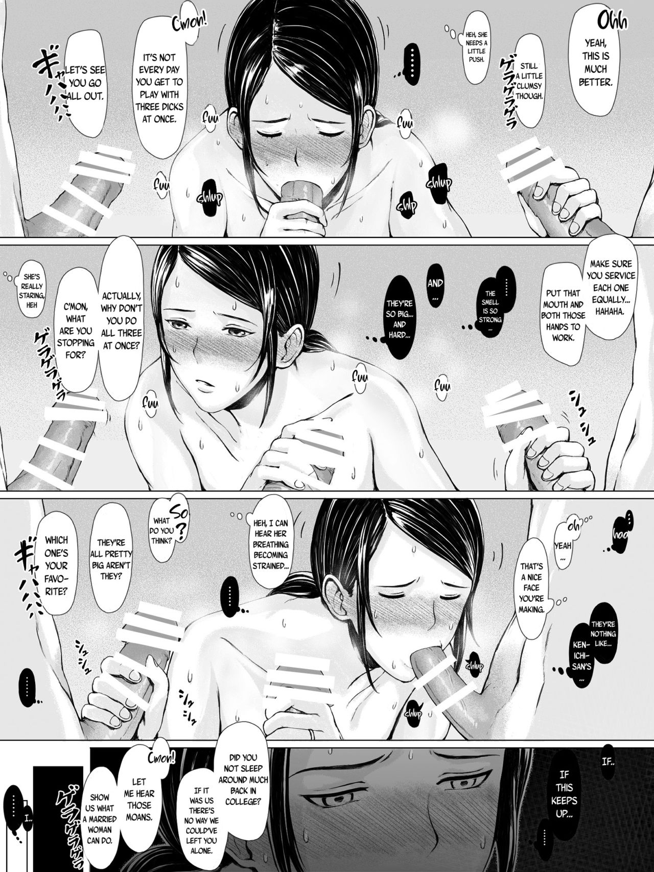 [プルポアゾン] 母喰い ～おっとりお母さんが年下ヤリチンに狙われる時～ [英訳]