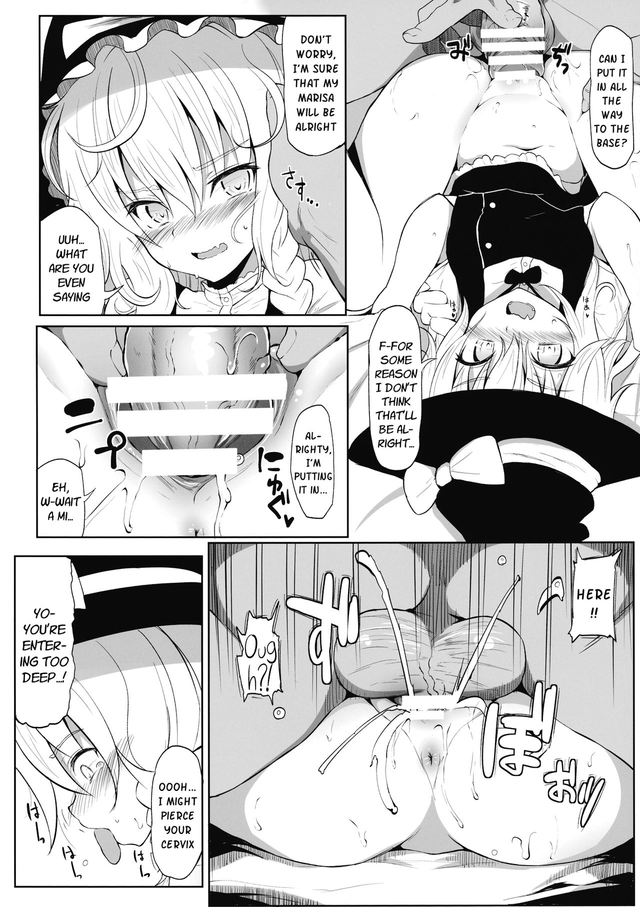 (例大祭11) [HAMMER_HEAD (真壁吾郎)] 魔理沙とイチャラブ☆ (東方Project) [英訳]
