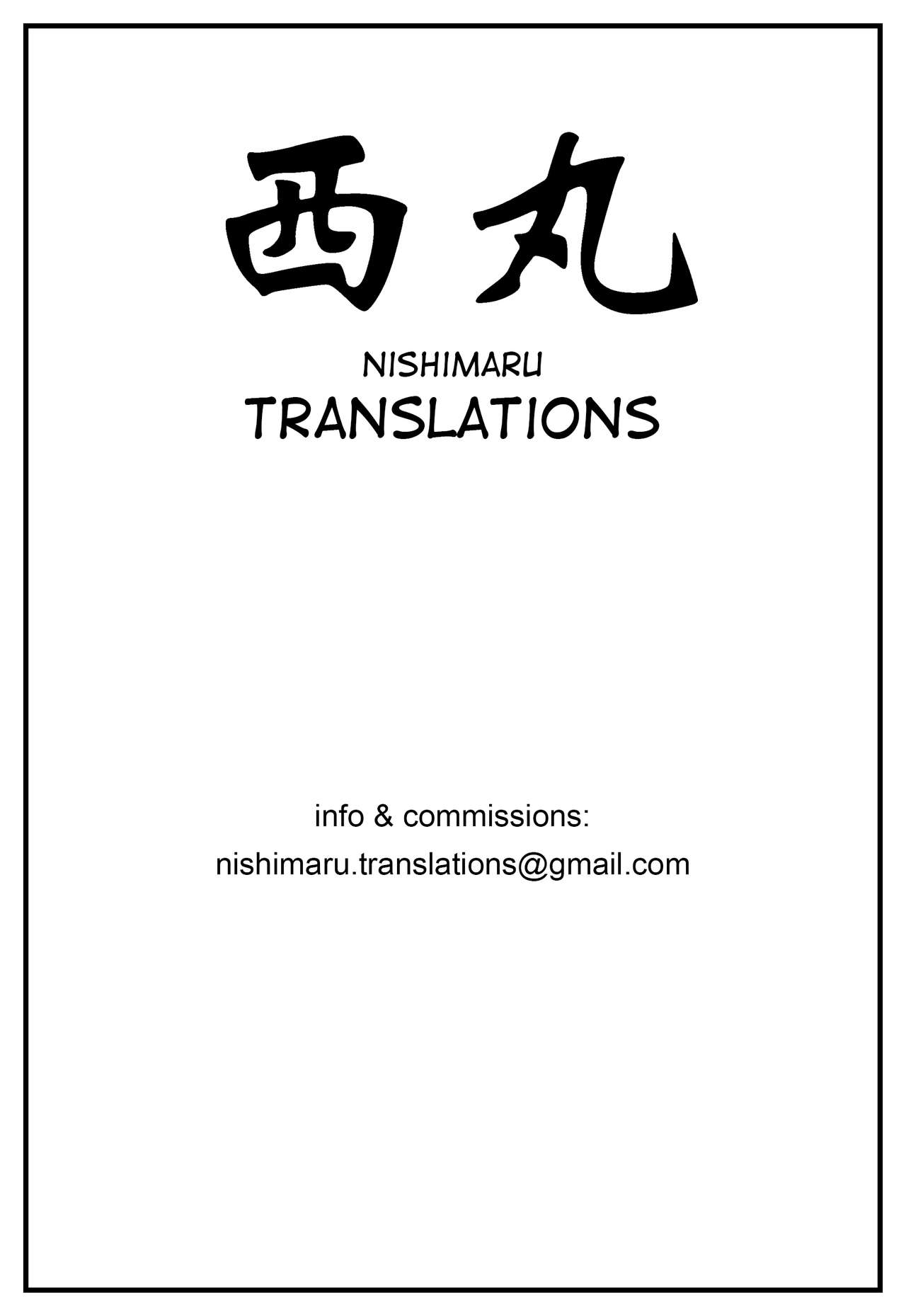 (C85) [Fishneak (クロFn)] 心屠拷憐惨 (史上最強の弟子ケンイチ) [英訳]