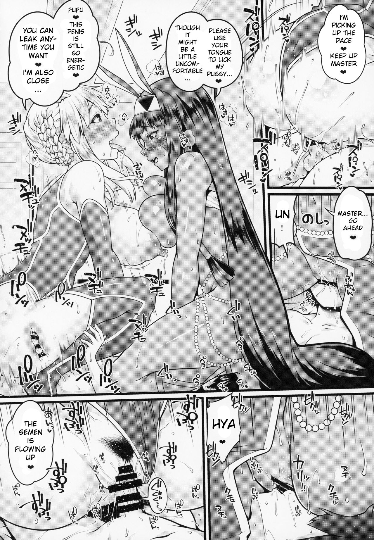 (C94) [ばな奈工房 (青ばなな)] ショタマスターと3にんのママしこしこぴゅっぴゅっ性活後編 (Fate/Grand Order) [英訳]