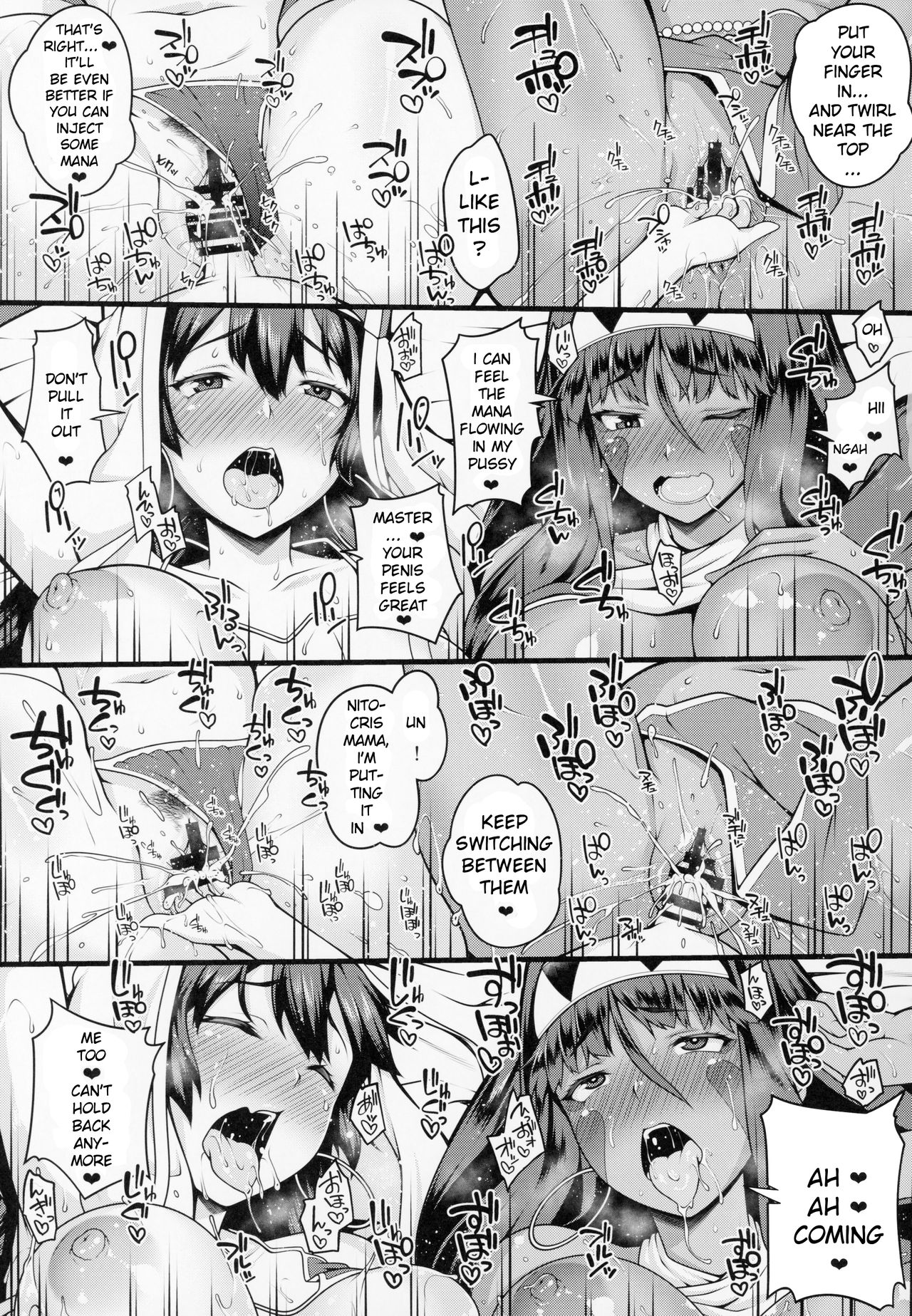 (C94) [ばな奈工房 (青ばなな)] ショタマスターと3にんのママしこしこぴゅっぴゅっ性活後編 (Fate/Grand Order) [英訳]