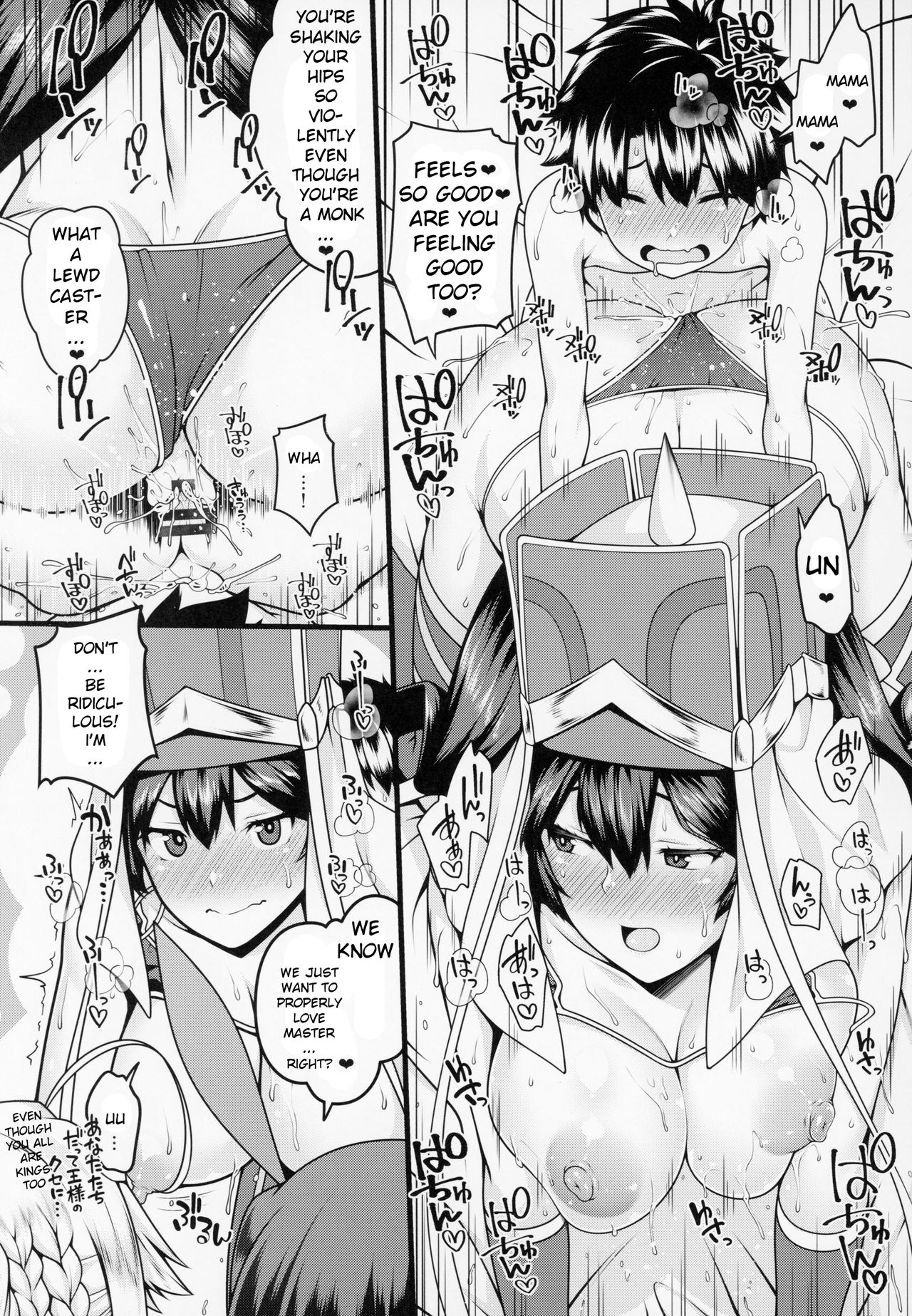 (C94) [ばな奈工房 (青ばなな)] ショタマスターと3にんのママしこしこぴゅっぴゅっ性活後編 (Fate/Grand Order) [英訳]