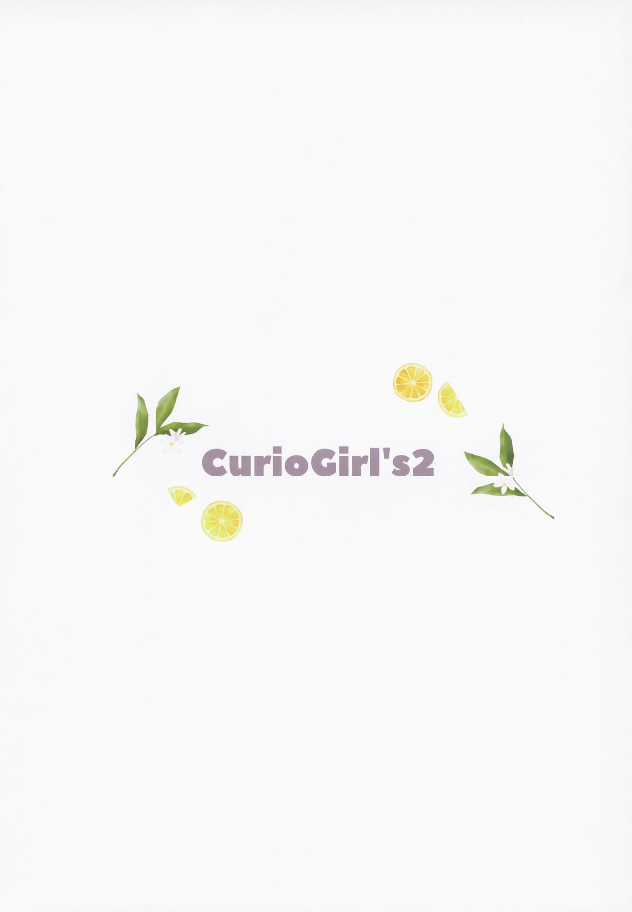 (C96) [Curiocity (やたぬき圭)] CurioGirl's 2