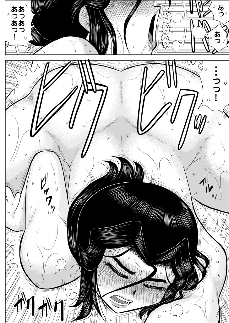 [FAKE庵] ふるたん3「潜入、快楽エステ編」