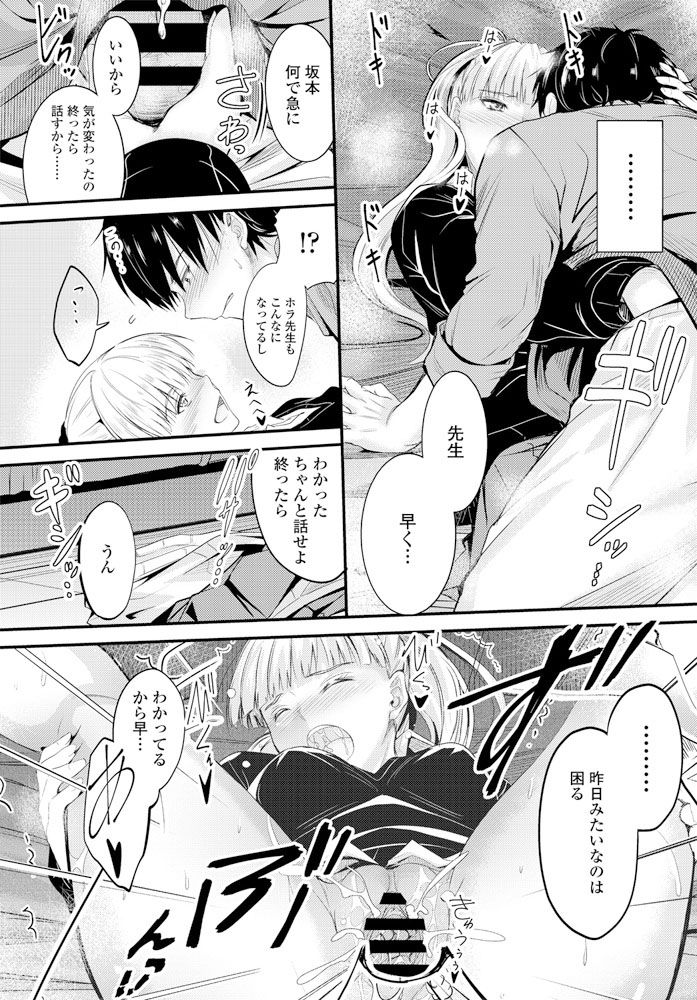 COMIC ペンギンクラブ 2019年12月号 [DL版]