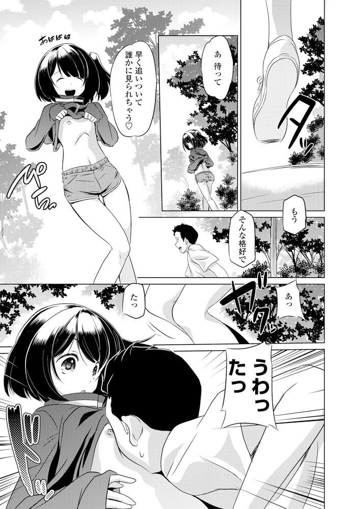 COMIC ペンギンクラブ 2019年12月号 [DL版]