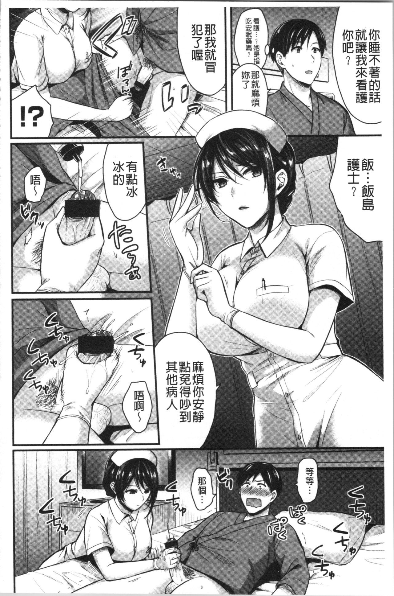 はじらいハニー