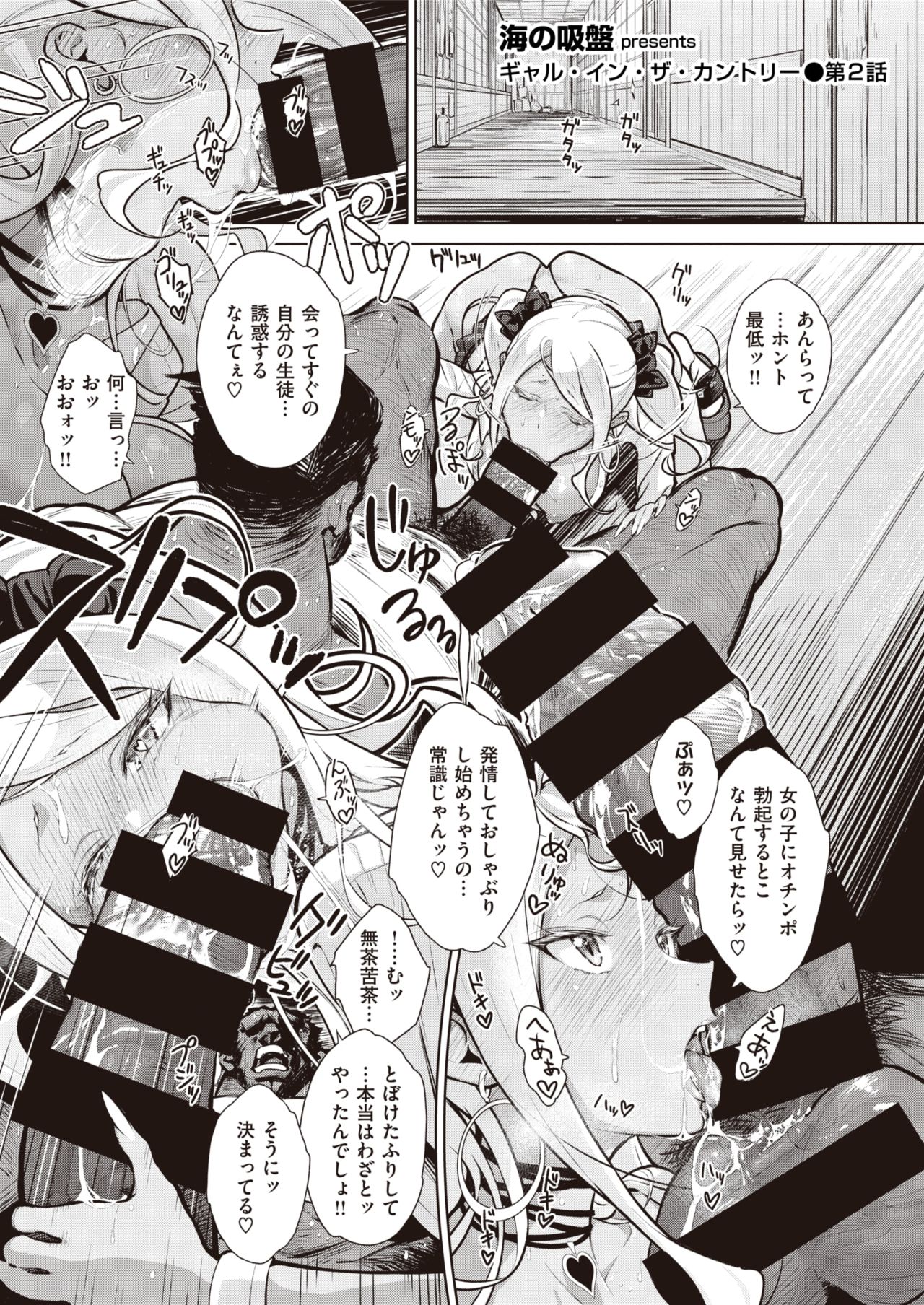 WEEKLY快楽天Vol.17