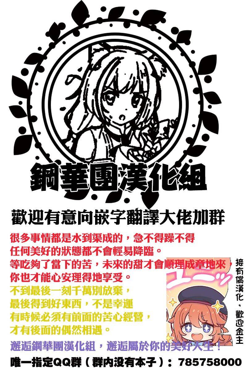(COMIC1☆16) [DOLL PLAY (黒巣ガタリ)] アローラの夜のすがた6 (ポケットモンスター サン・ムーン) [中国翻訳]