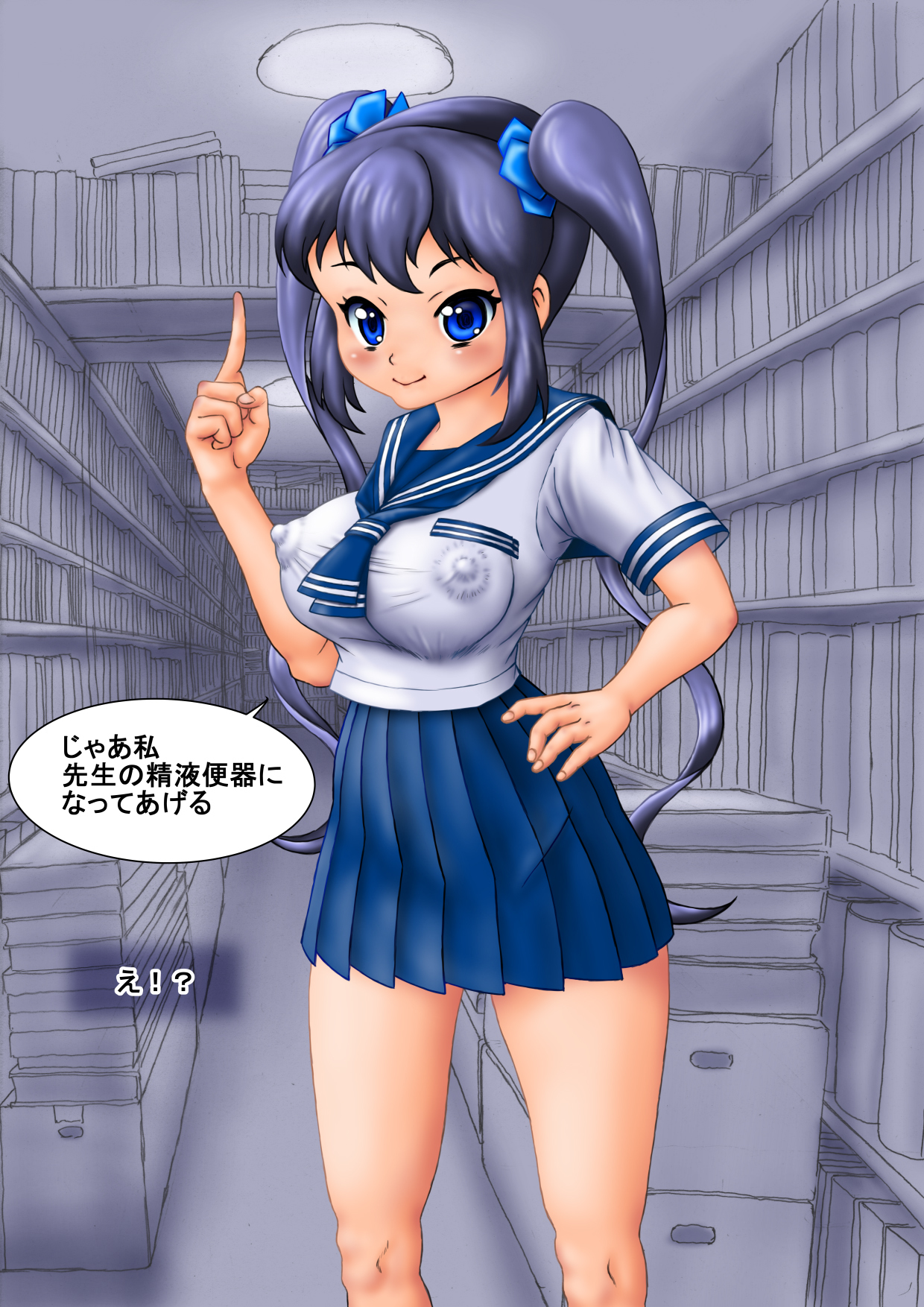 先生のペットは完全にロリビッチ恐喝Cumbucketタイプです