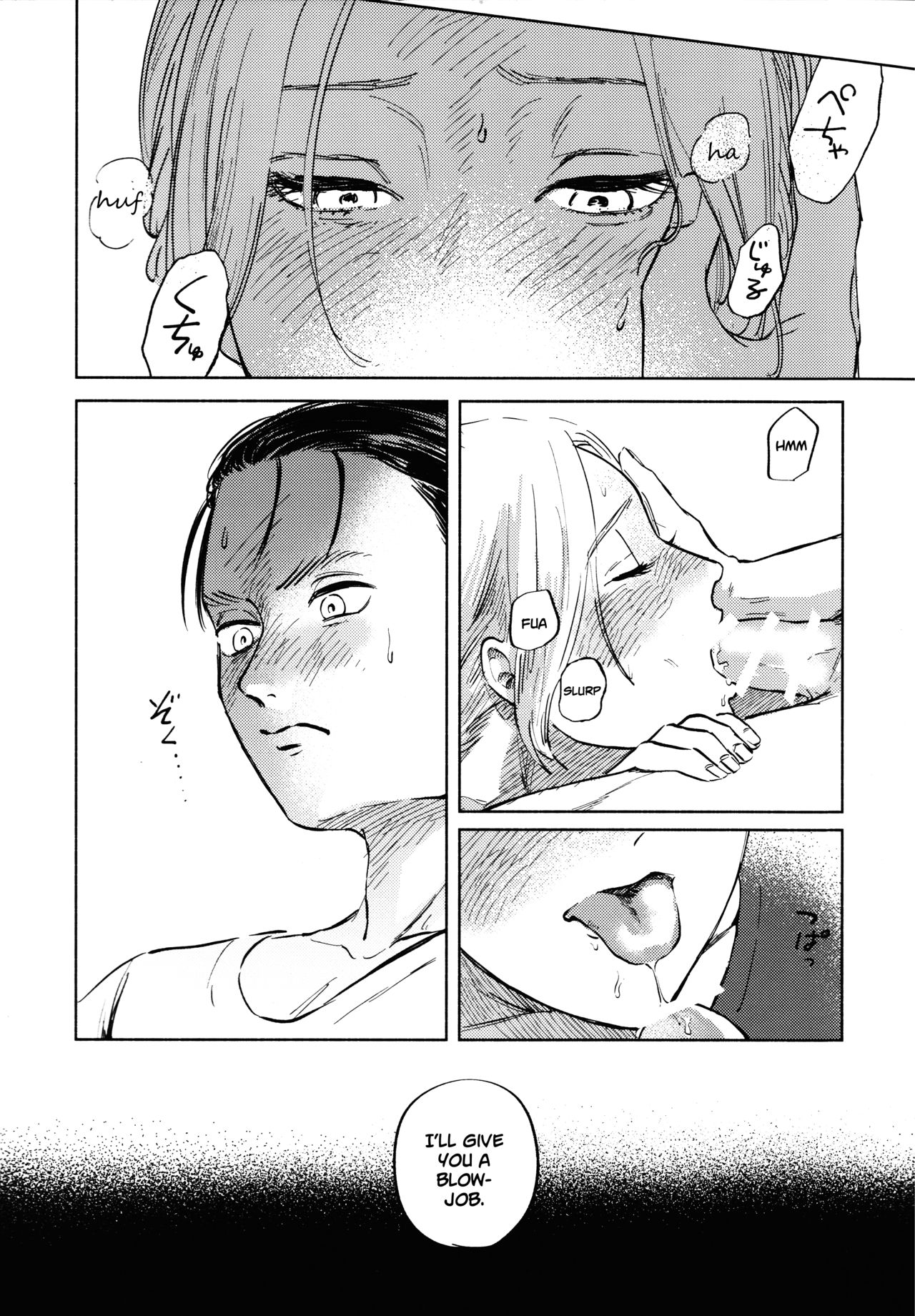 (第25回壁外調査博) [瓶 (えん子)] 流星群におやすみ (進撃の巨人) [英訳]