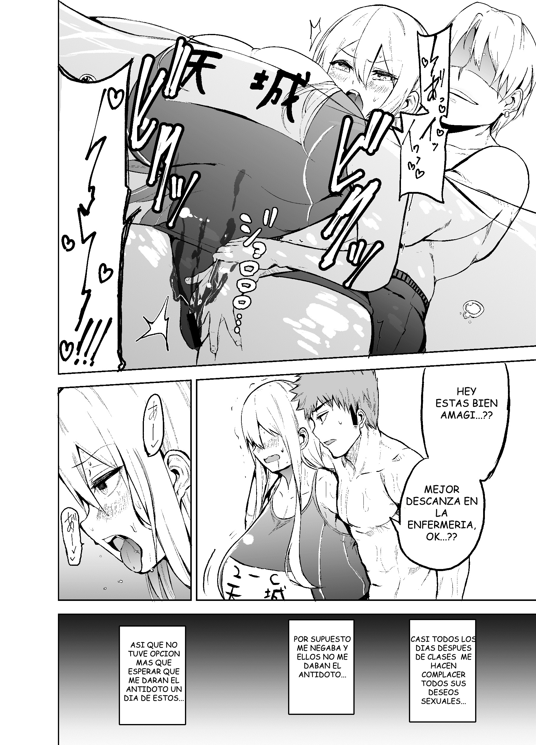 TS娘児玉ちゃんとH！ | TSガール児玉ちゃんとH！