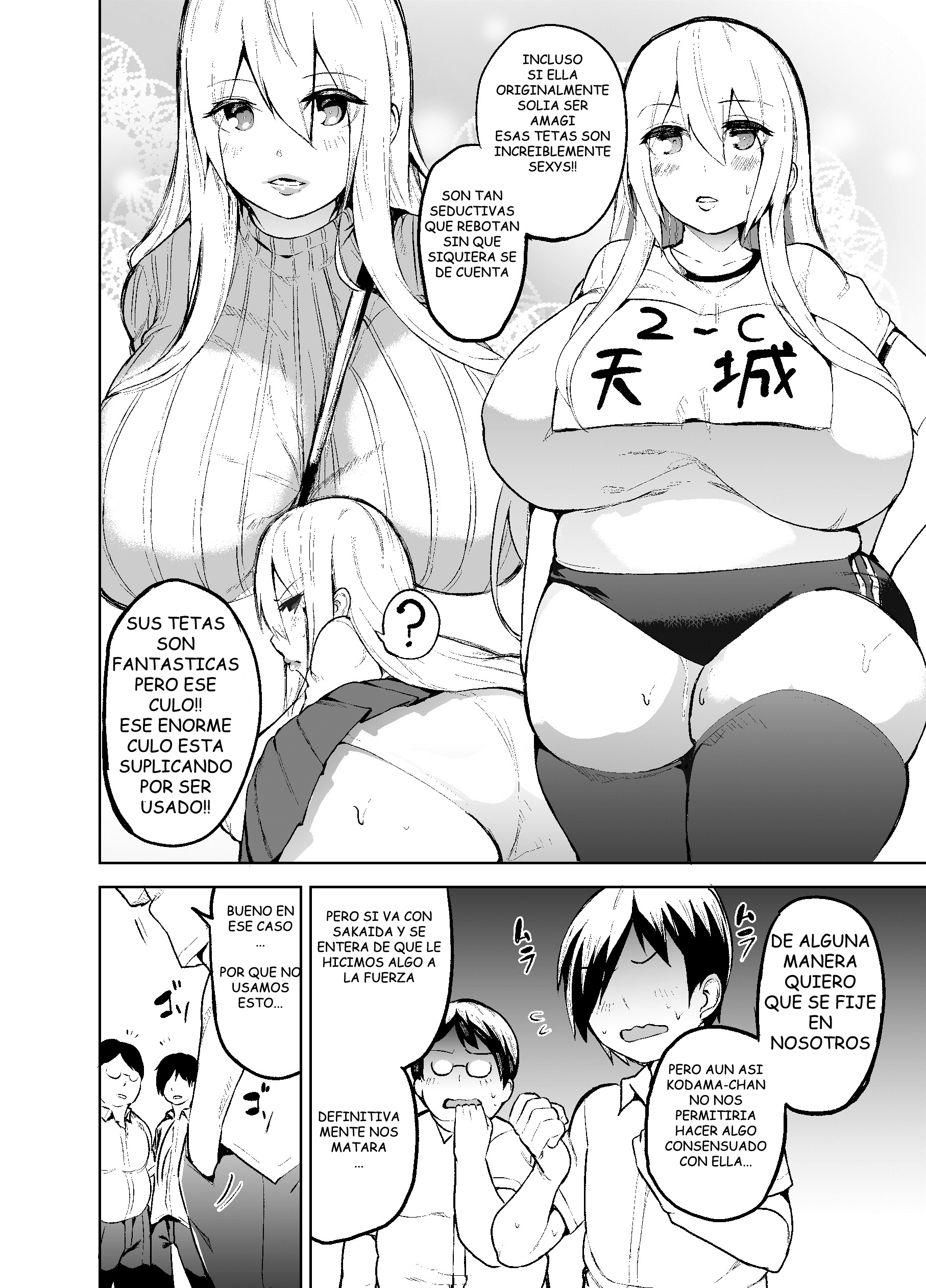 TS娘児玉ちゃんとH！ | TSガール児玉ちゃんとH！