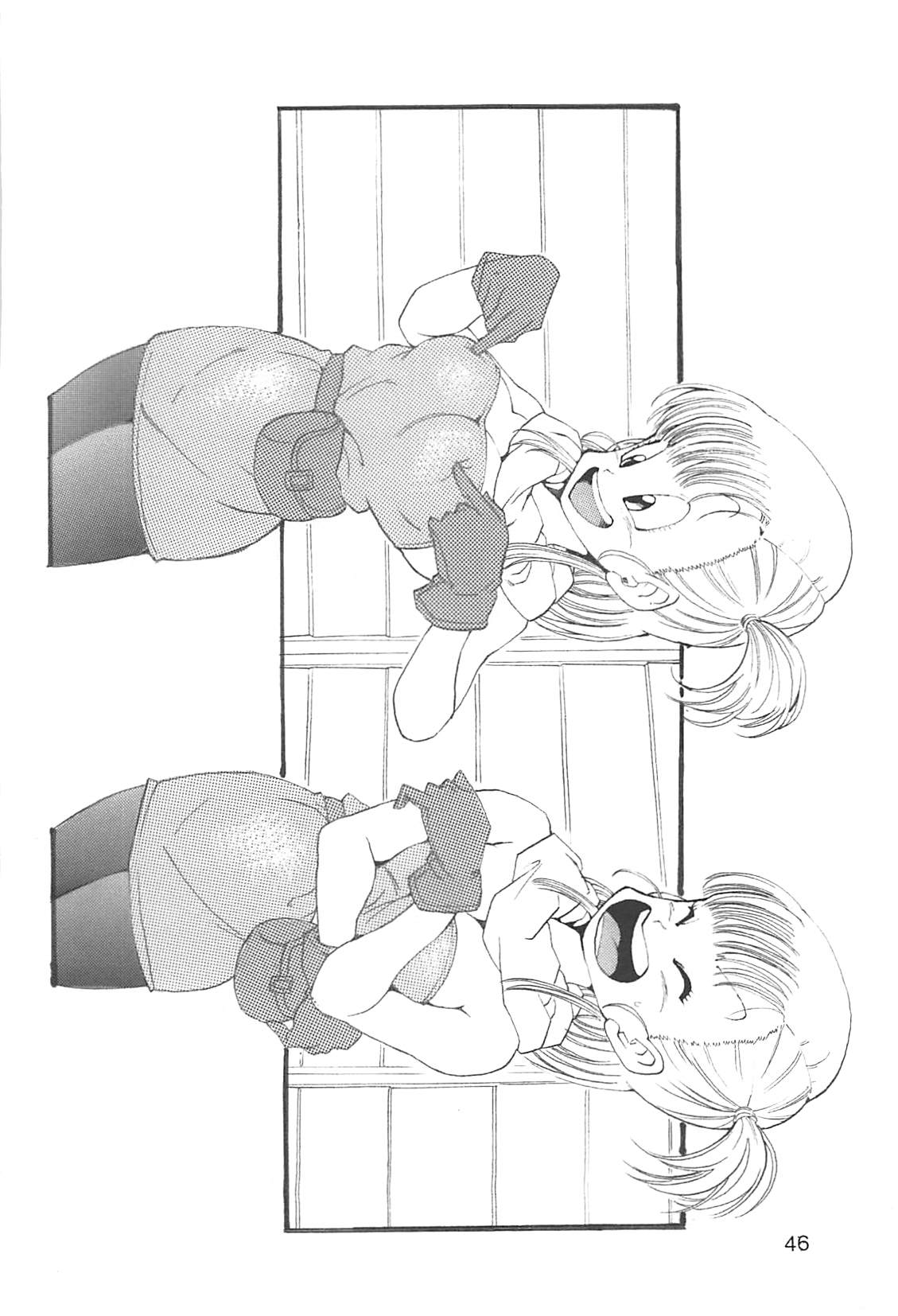 [モンキーズ (ヤングじじい)] ドラゴンボールガールズコレクション1復刻版 (ドラゴンボールZ)