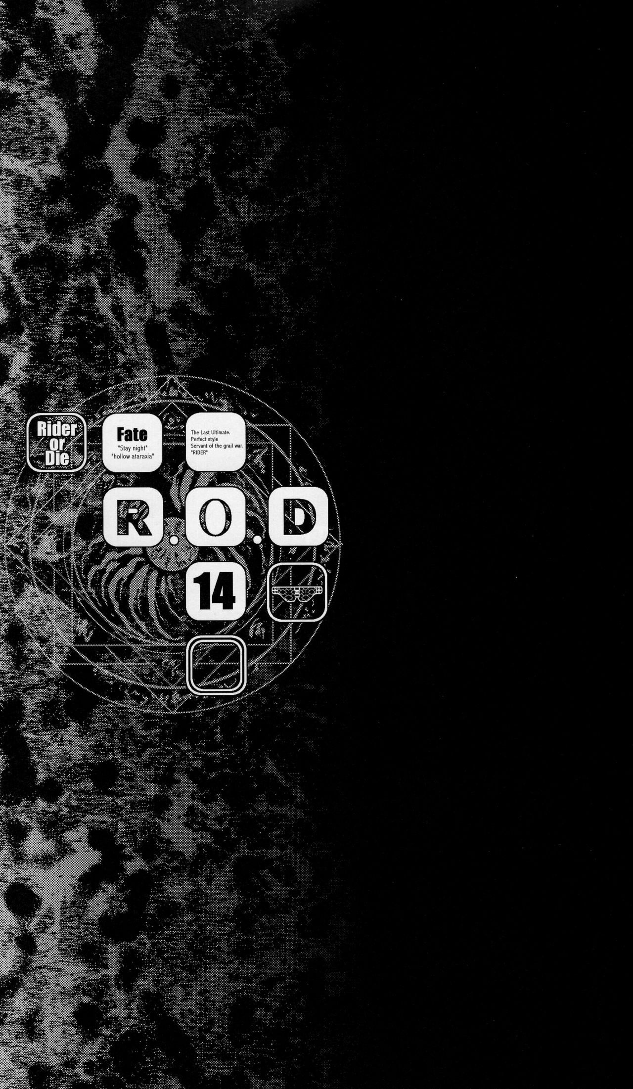 (C96) [怪奇日蝕 (綾野なおと)] R.O.D 14 -Rider or Die- (Fate/hollow ataraxia) [中国翻訳]