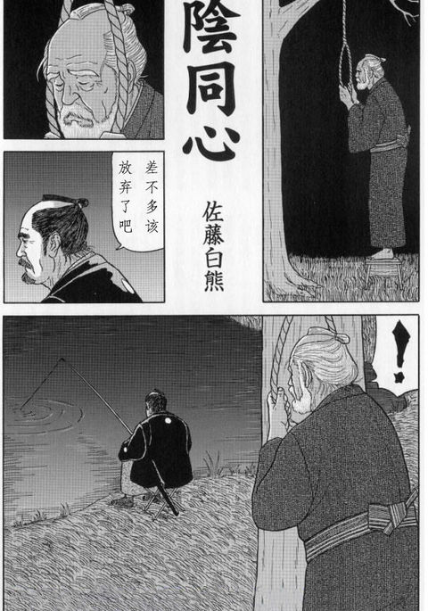 インドシン インドシン