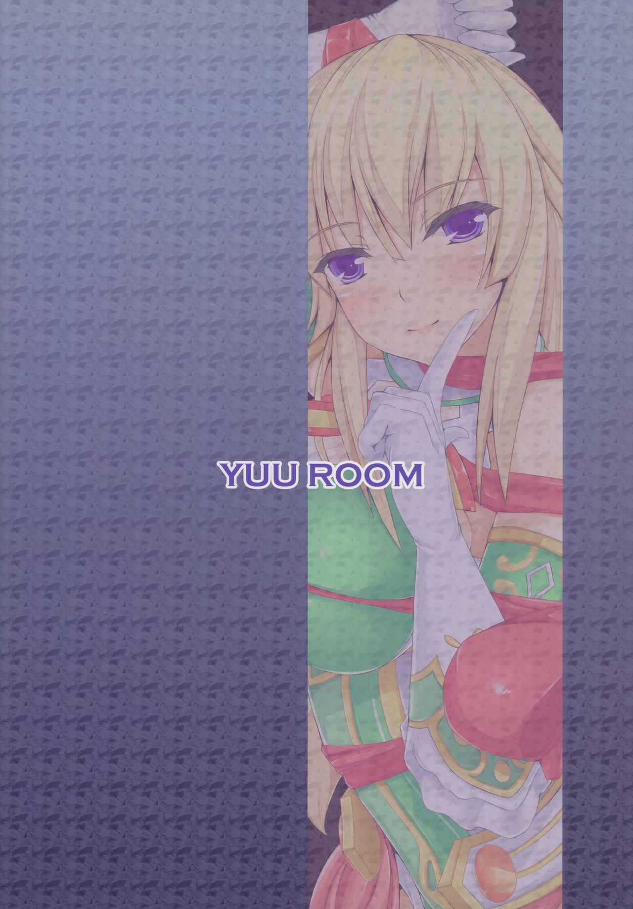 (C81) [ゆう部屋 (yuu)] ネプビタンH (超次元ゲイム ネプテューヌ)