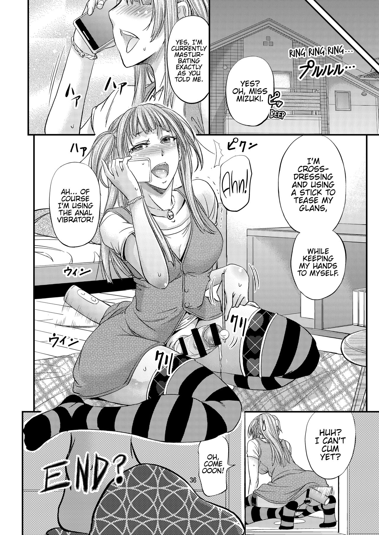 [もんじ肛房 (菊一もんじ)] 放課後メス堕ち指導 [英訳] [DL版]