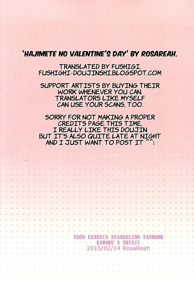 (君との連弾6) [KとS (RosaReah)] はじめての～Valentine's Day～ (新世紀エヴァンゲリオン) [英訳]