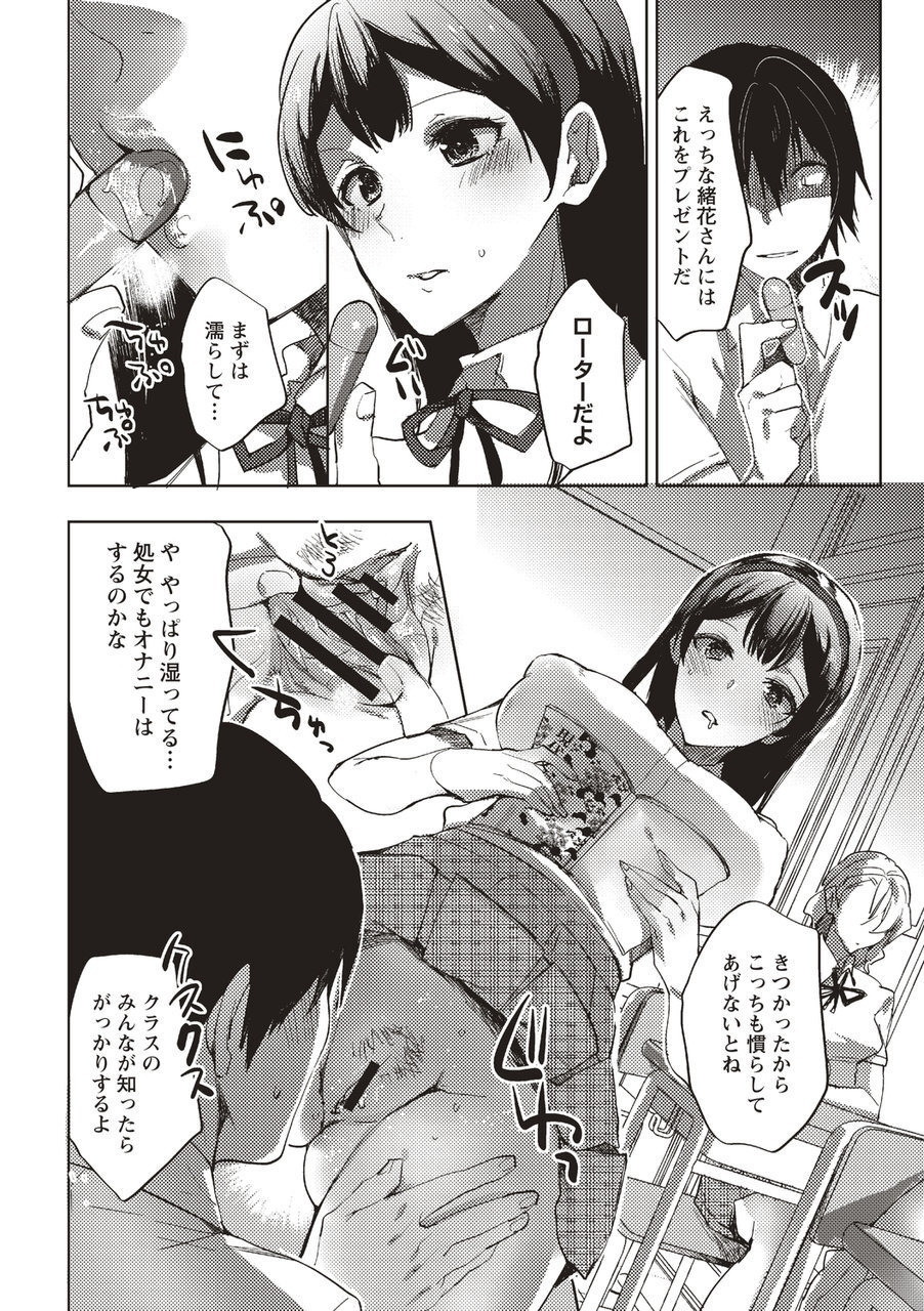 地観帝子世界でもてそばれるヒロイン