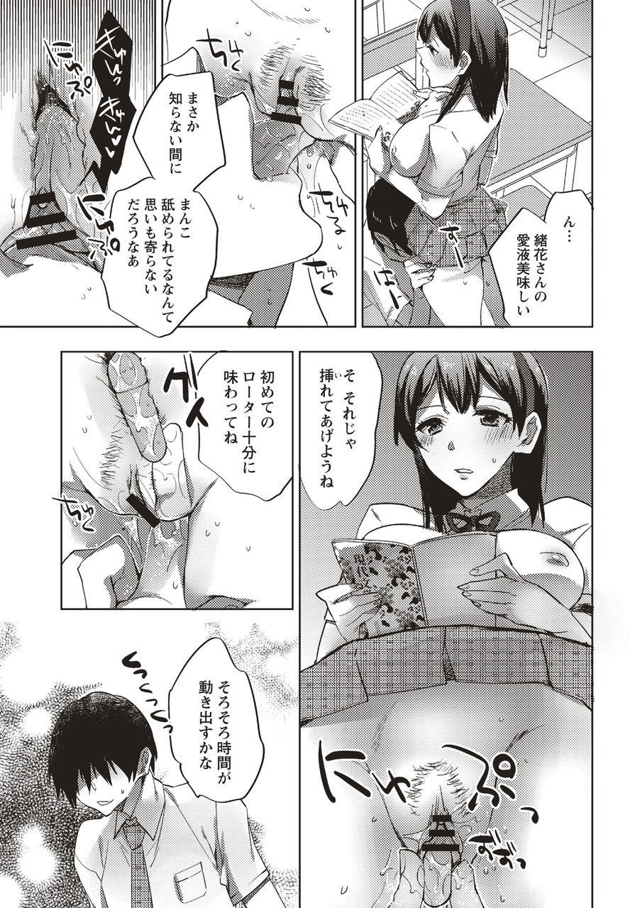 地観帝子世界でもてそばれるヒロイン