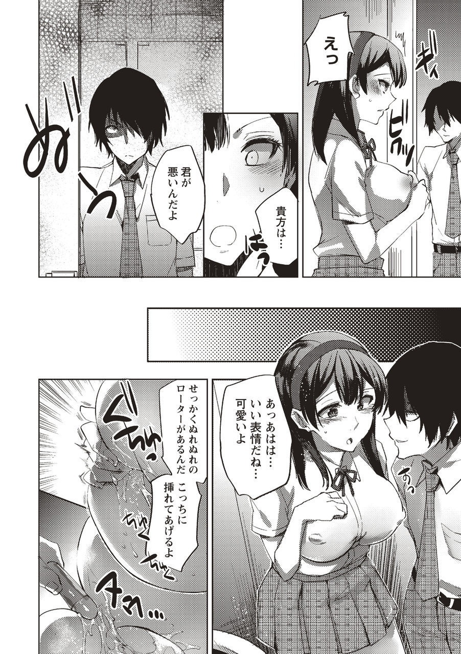 地観帝子世界でもてそばれるヒロイン