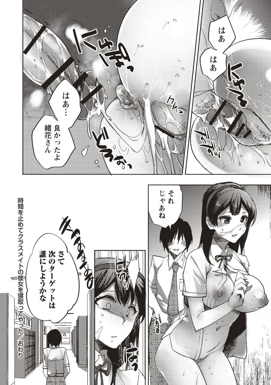 地観帝子世界でもてそばれるヒロイン