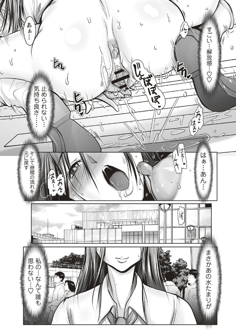 地観帝子世界でもてそばれるヒロイン