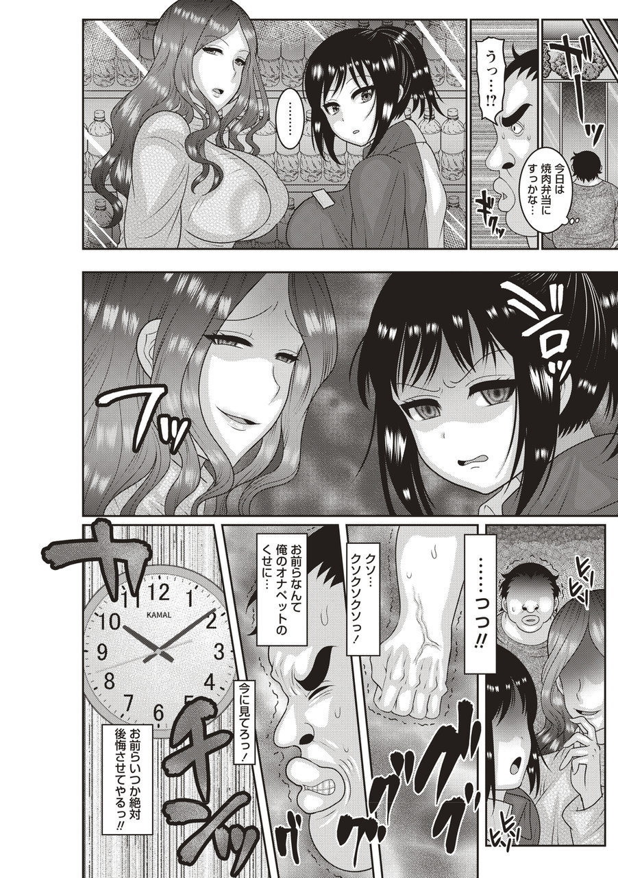 地観帝子世界でもてそばれるヒロイン