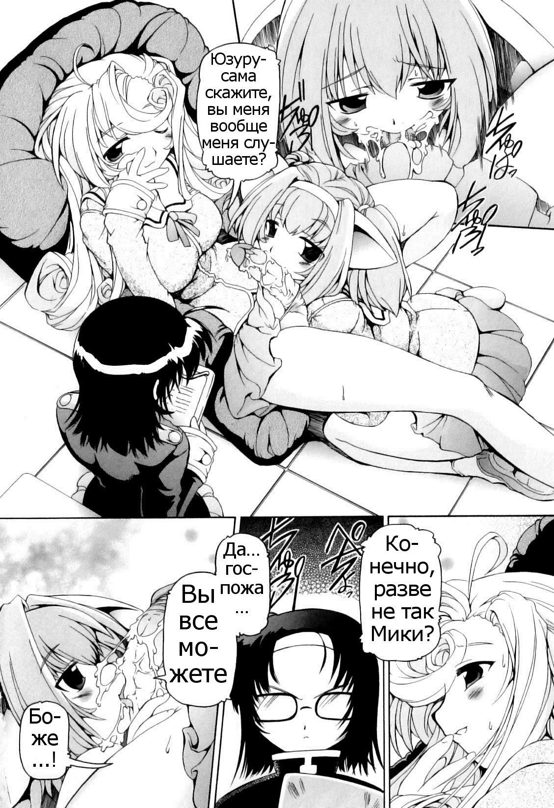 つゆだくふたなり娘＃6