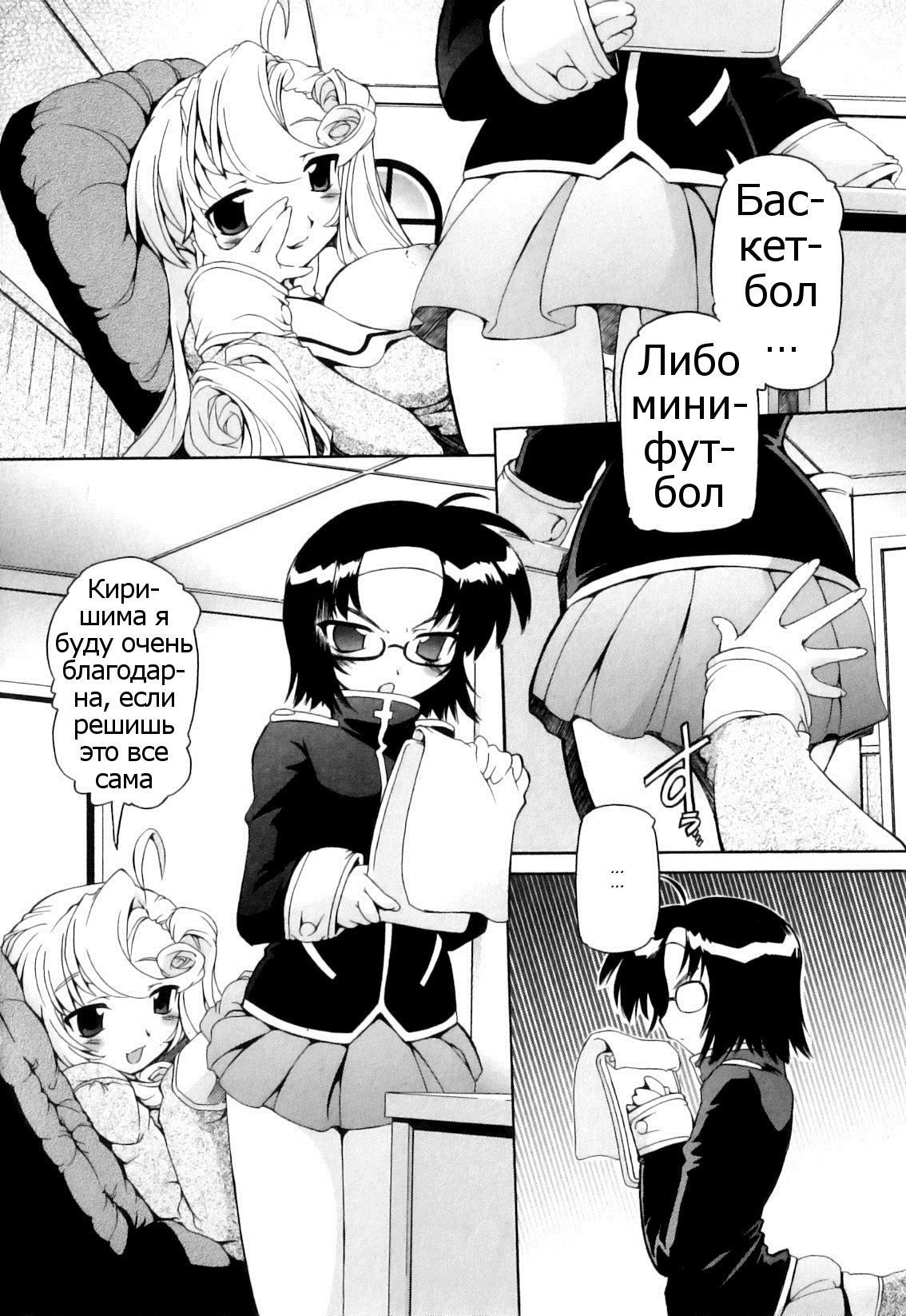 つゆだくふたなり娘＃6