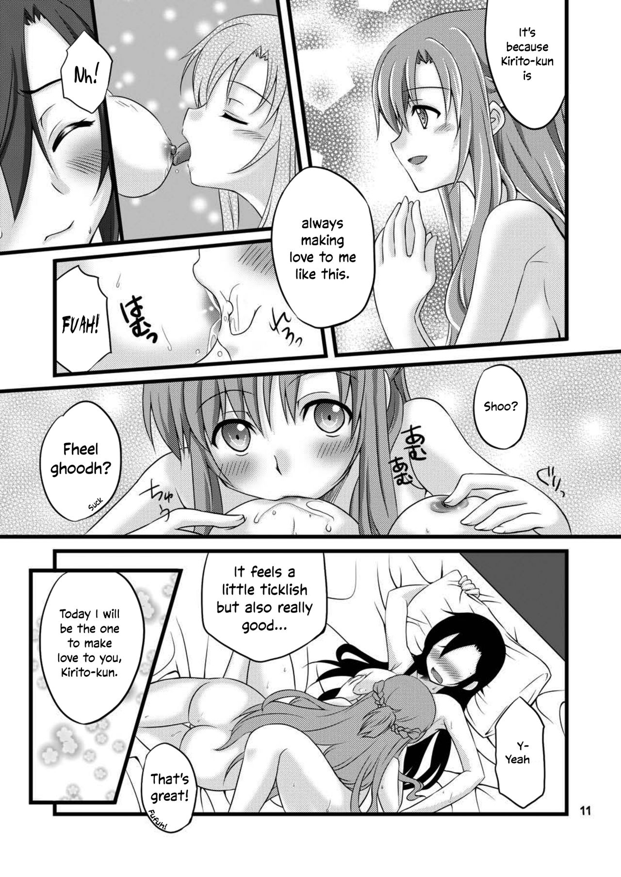 [AQUA SPACE (アスカ)] キリ子ちゃんとあそぼう! (ソードアート・オンライン) [英訳] [DL版]